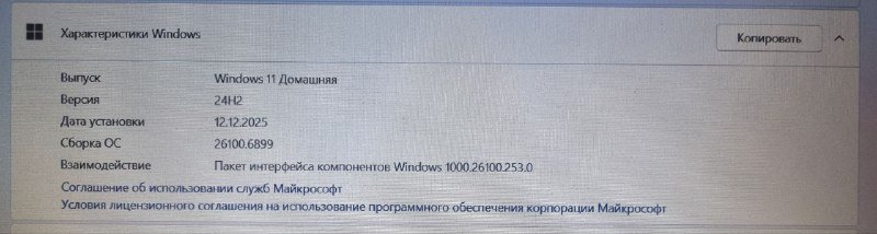 Компьютер Hp с Windows 11 4