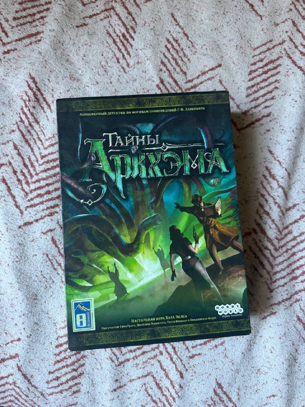 Настольная игра Ужасы Аркхэма