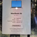 MacBook Air M2 2022 8/256 3