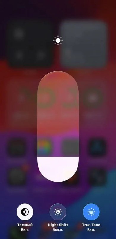 Айфон 12, 64 Гб 3