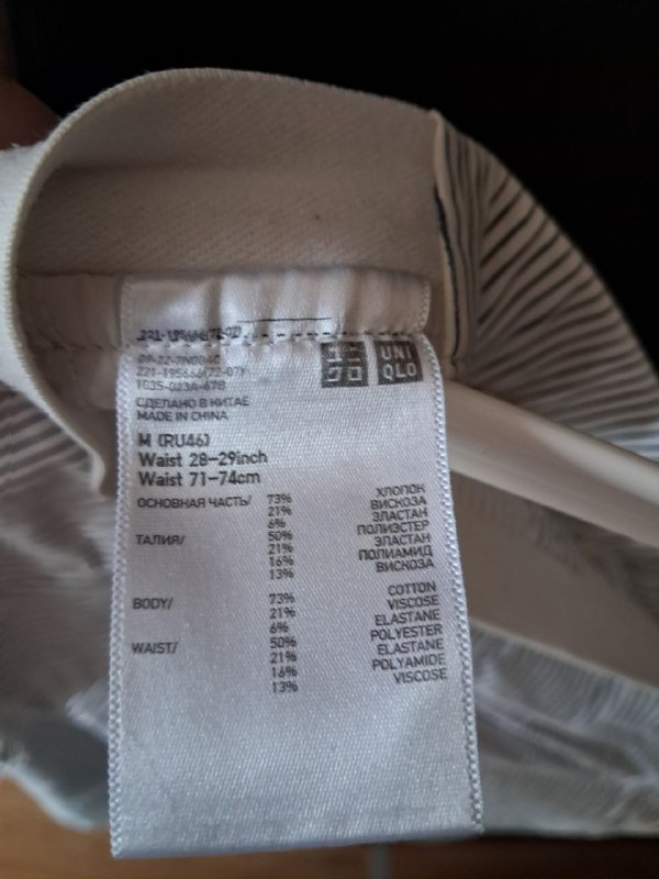 Брюки женские Uniqlo размер М 3