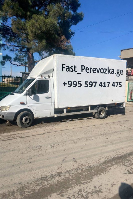 Грузоперевозки Тбилиси Батуми с грузчиками и упаковкой
