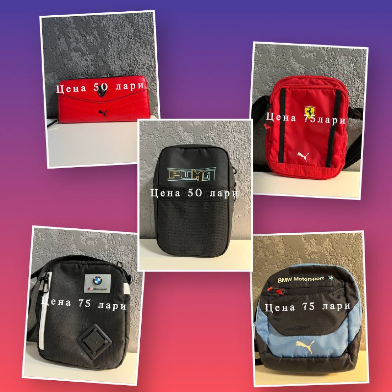 Кроссовки Puma, футболки Puma, сумки Puma, куртки Puma 4