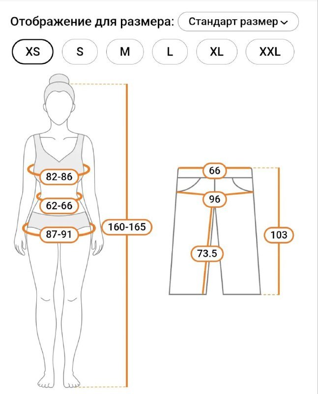Джинсы размер XS, джинсовая куртка ZARA оверсайз размер XS 5