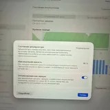 MacBook Air 15 M4 16/256 7