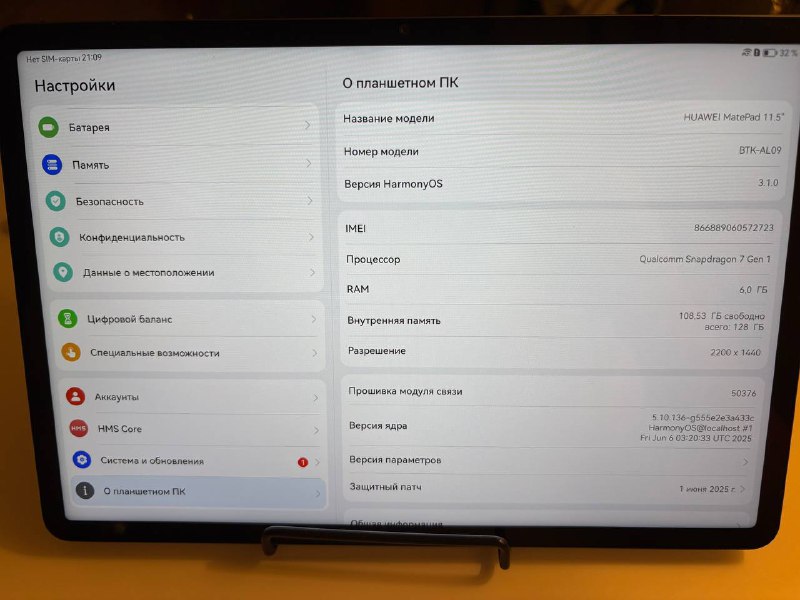 Планшет HUAWEI MatePad 11.5 LTE 6/128Gb Space Gray 5
