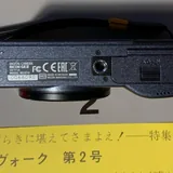 Ricoh GR III Street Limited Edition камера 7