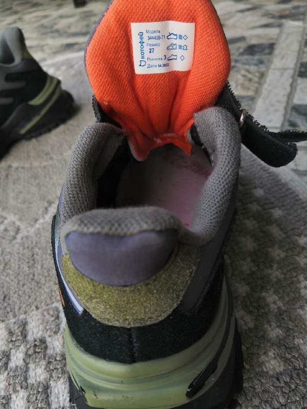 Кроссовки детские Котофей р.27 3