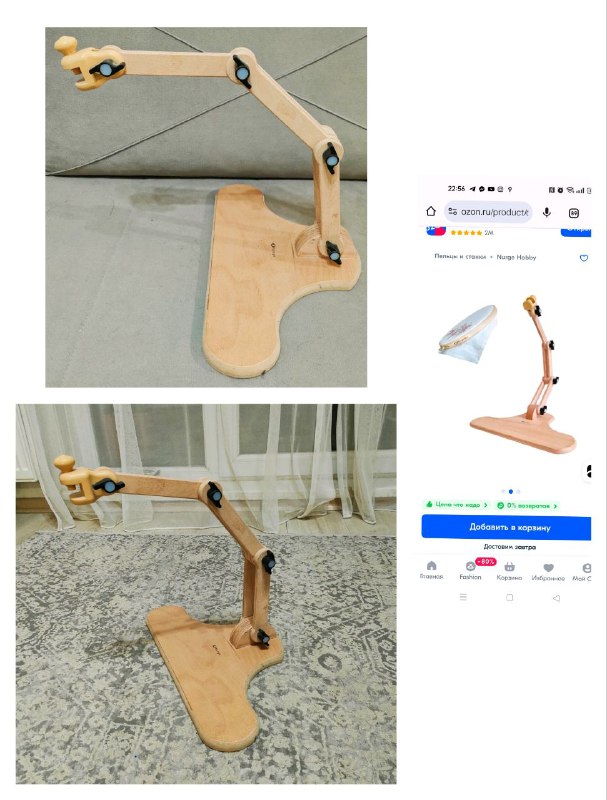 Держатель для пялец фирмы Nurge