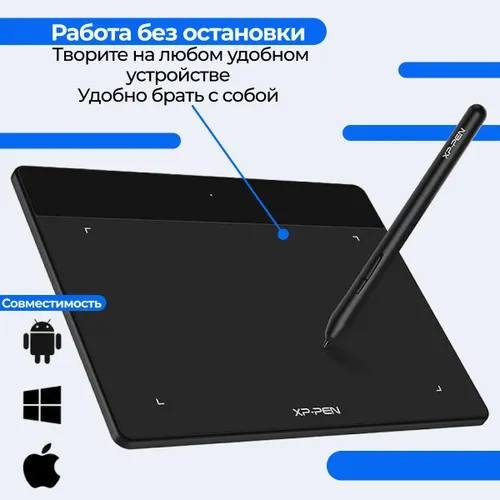 Графический планшет Deco Fun S 2