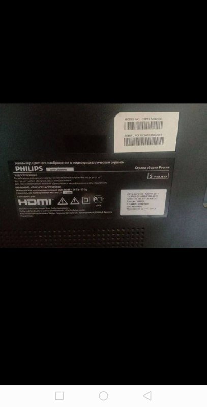 Телевизор Philips 3