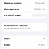 iPhone Air 256GB Black 2