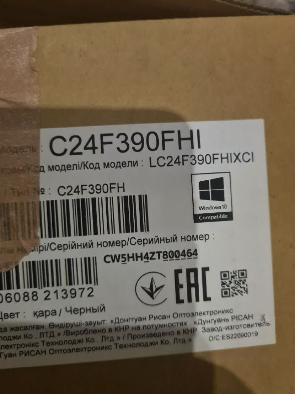 Монитор Samsung 24 дюйма изогнутый 3