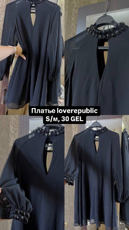 Ночнушка, халат, футболки oversize, юбки, комбинезон, тренч, платья, тельняшка, кофта 6