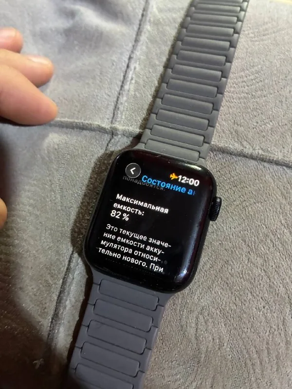 Apple Watch SE2 1