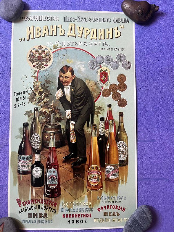 Винтажные плакаты 7