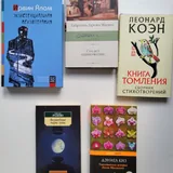 Микрофон, термостат, пазл, книги, очки, куртки 4