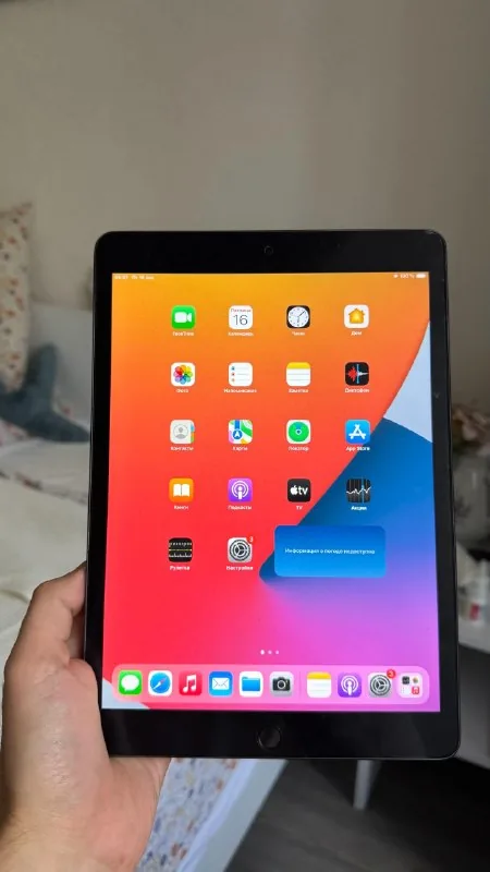 Apple iPad 9 64Gb 1