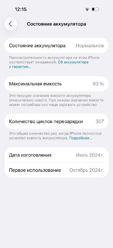 iPhone 16 Pro ESIM 128GB 4