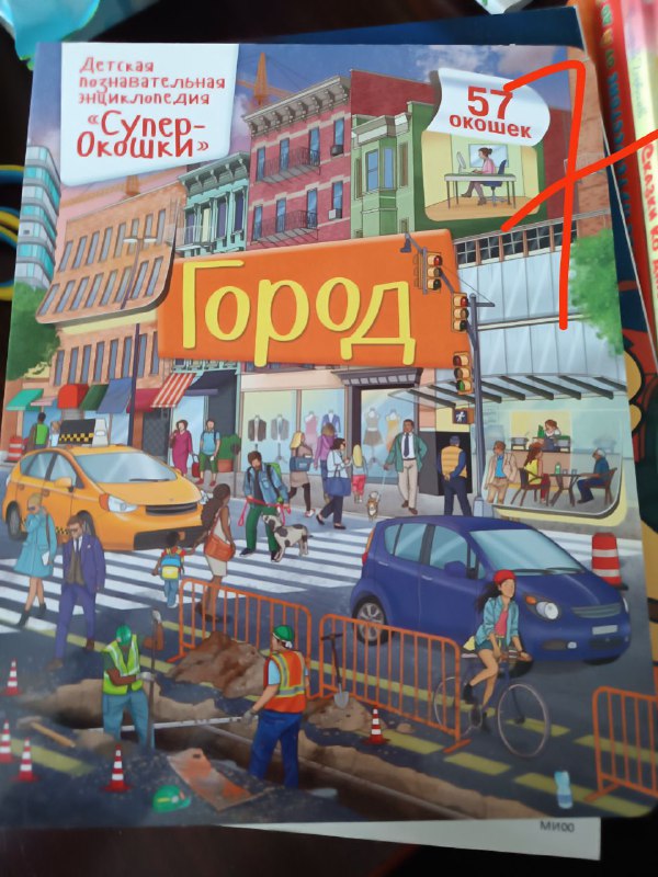 Детские книги из личной библиотеки 8