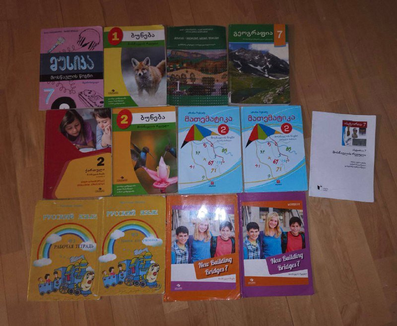 Книги для 1-7 классов по отдельности 2