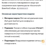 Босоногие кроссовки Merrell Vapor Glove 3 5