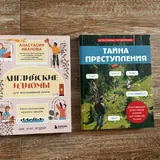 Книги 3