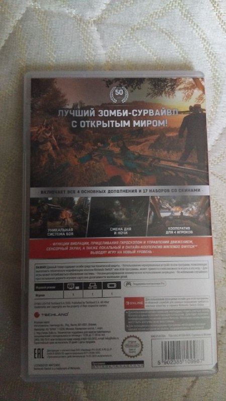 Игра для Nintendo Switch, Dying Light Platinum Edition 3