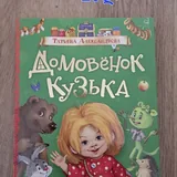 Книги в ассортименте 8