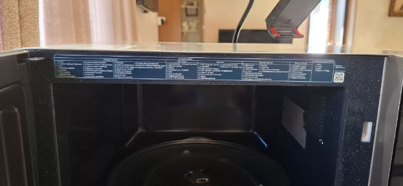 Микроволновка Samsung 3