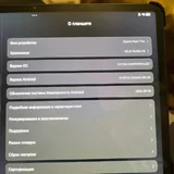 Планшет Xiaomi Pad Pro 7 3