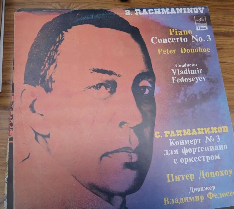 Виниловые пластинки 1
