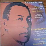 Виниловые пластинки 1