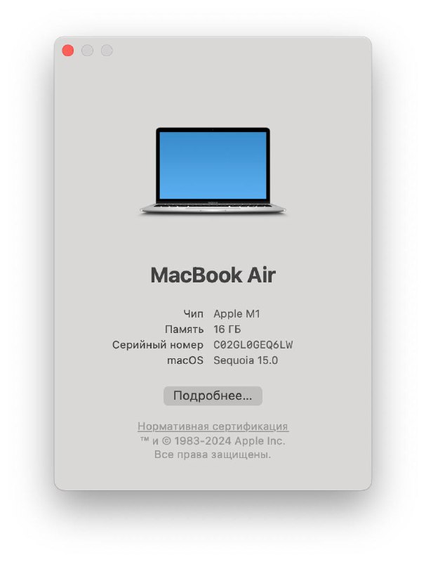 MacBook Air M1 8Гб 6