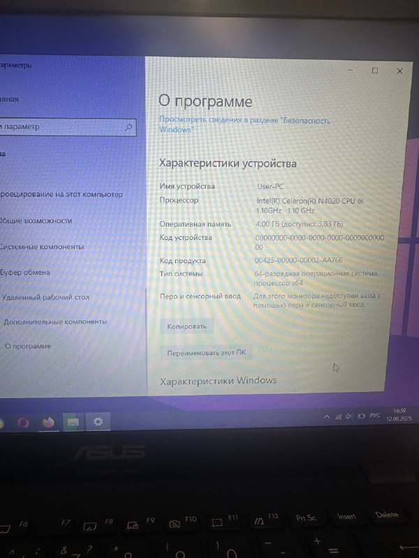 Ноутбук ASUS VivoBook Go 14 E410 3