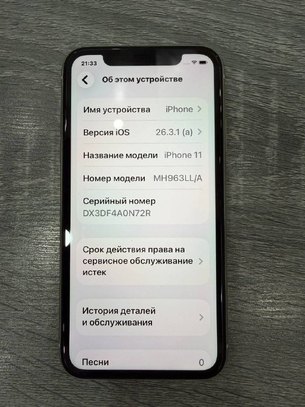 iPhone 11 128GB 5