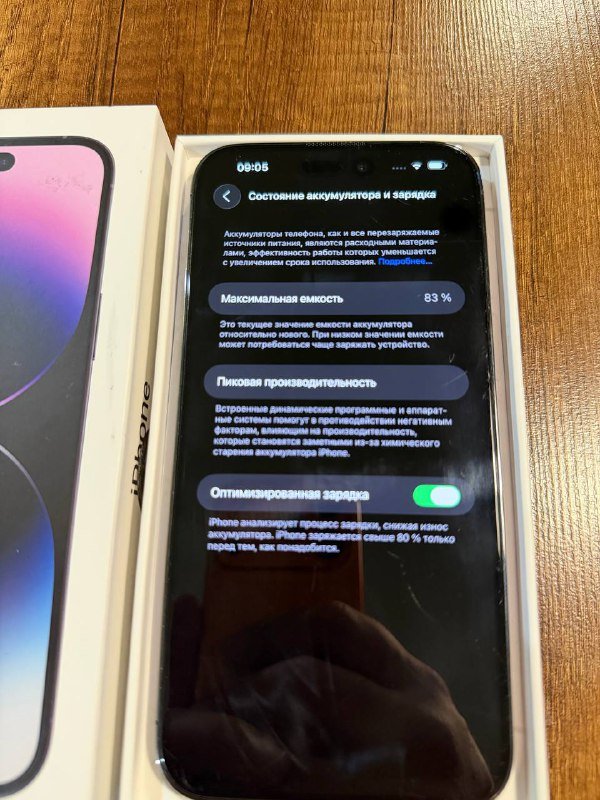 iPhone 14 Pro Max 1TB Deep Purple sim+esim 3