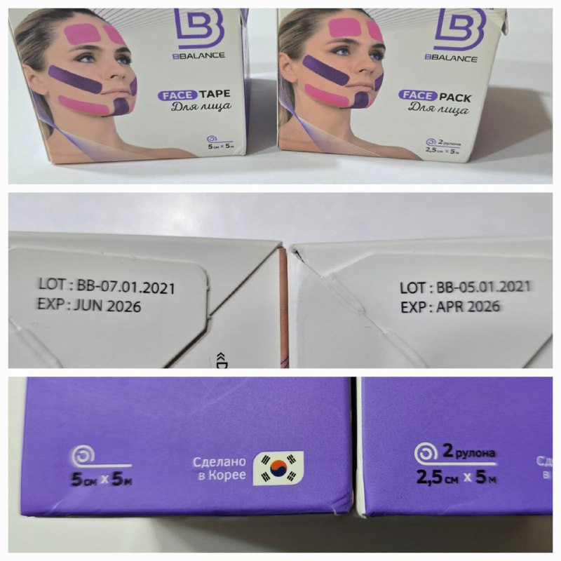 Чехол для планшета, Набор контейнеров, Набор вешалок, Тейпы для лица 4