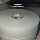 Кольца серебро и золото 2