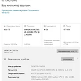 Игровой ноутбук Dell G15 5510 i5 RTX 3050 16GB 512GB SSD 3