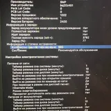 Macbook Pro 13 2019 5