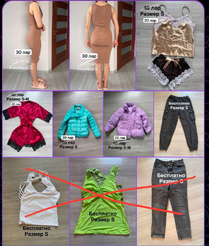 женское платье H&M, женская пижама, халат, куртки, штаны