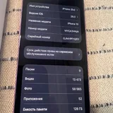 iPhone 16 128GB 6