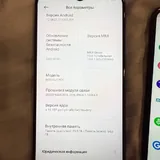 Xiaomi Redmi 9T, Xiaomi Mi A2 6