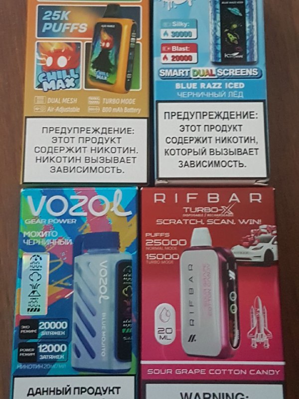 Дудки и жижи для электронных сигарет 7