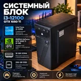 Большая распродажа техники, мебели и оборудования 6