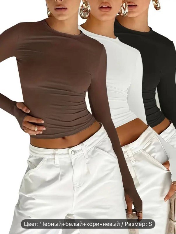 Комплект обтягивающих кофточек S