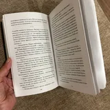 А леса у нас тихие 3
