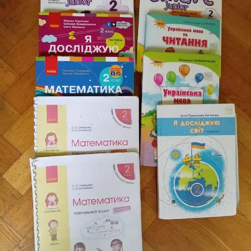 Учебники для 2 класса