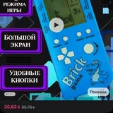 Картина по номерам, тетрис 2